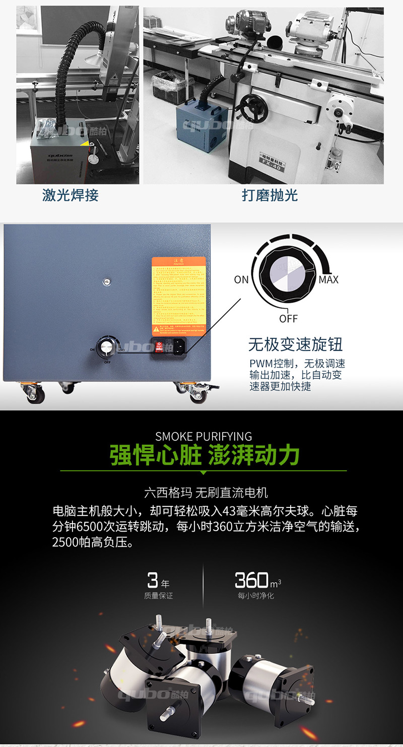 焊煙吸塵器DX2000應(yīng)用環(huán)境
