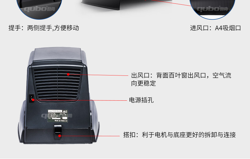 小型可移動(dòng)式焊錫煙塵凈化器TF300外觀