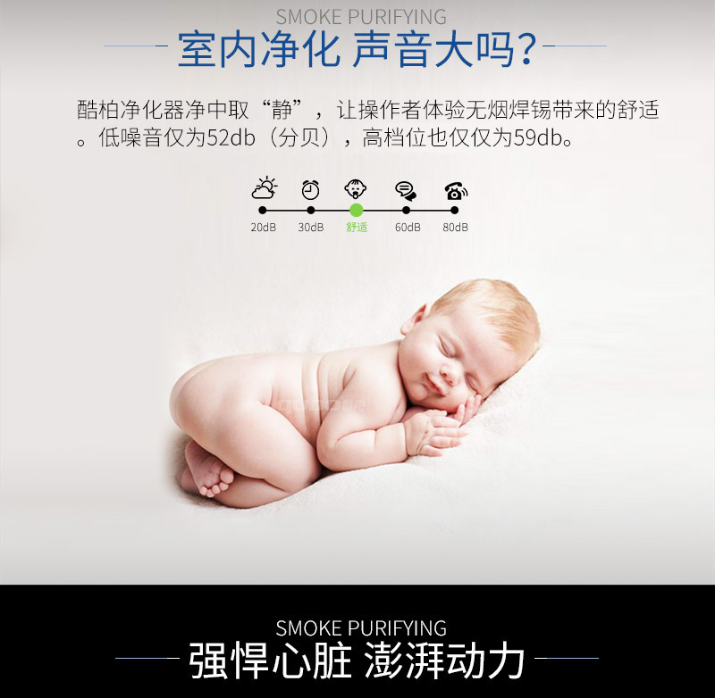 小型可移動(dòng)式焊錫煙塵凈化器TF300噪音檢測(cè)