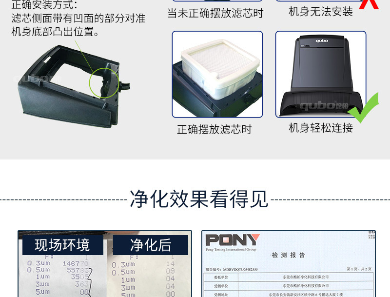 小型可移動(dòng)式焊錫煙塵凈化器TF300凈化效果